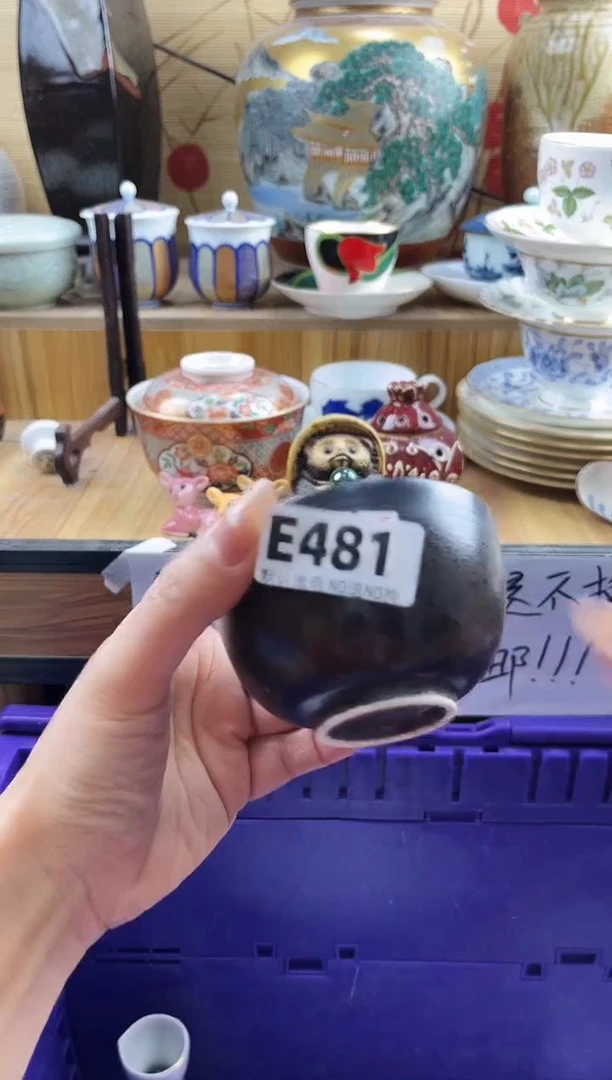 孙*辰==============e481