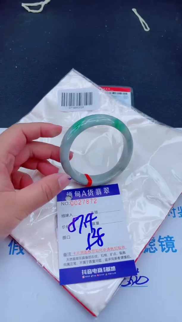 未镶嵌手镯翡翠0