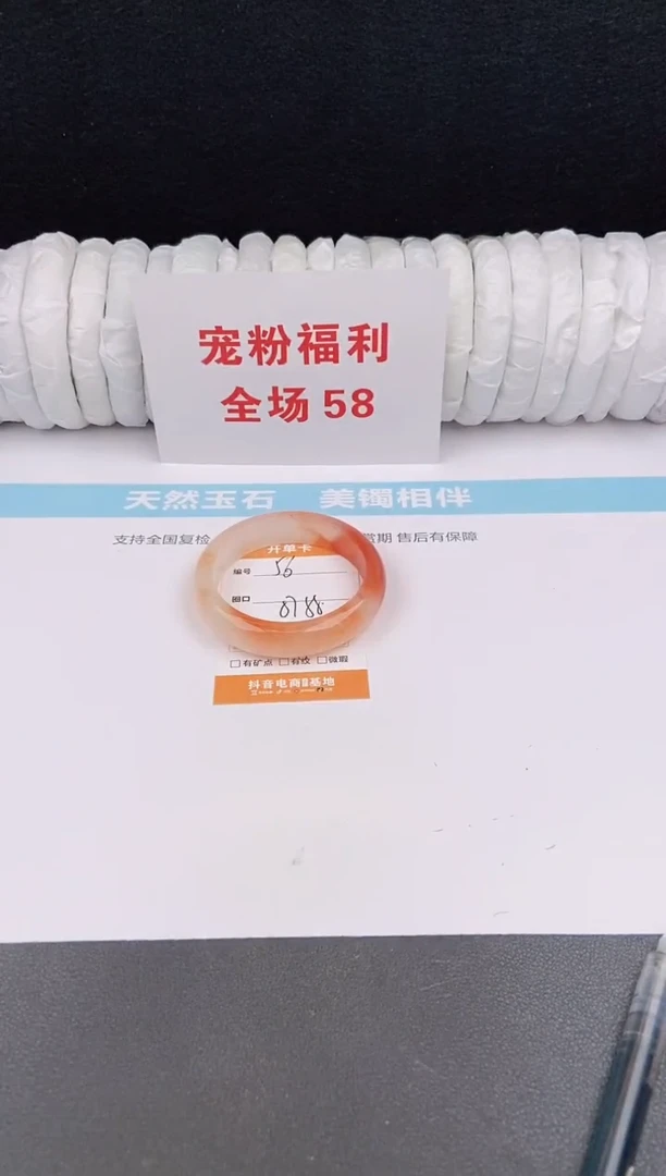 未镶嵌手镯石英质玉56