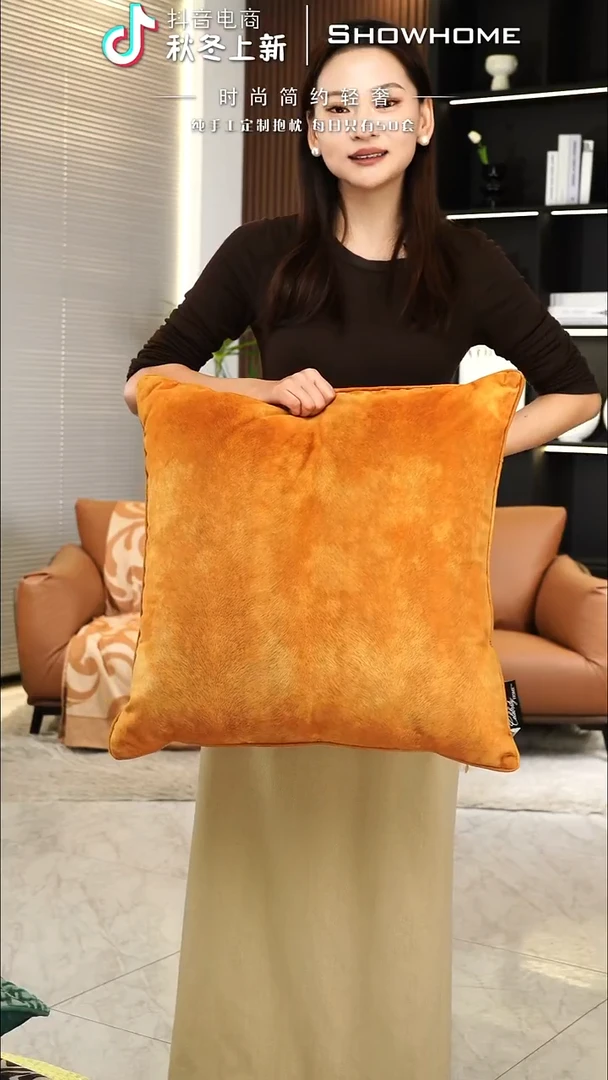 凤尾金桔色55X55带芯