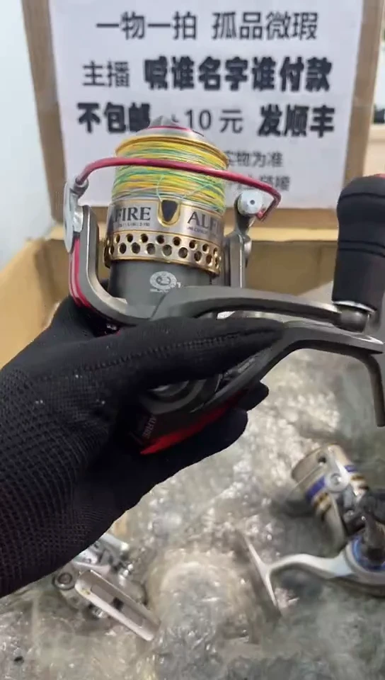 ?***?钓鱼轮，微瑕孤品，成色，型号直播间讲解为准，看好再下单。