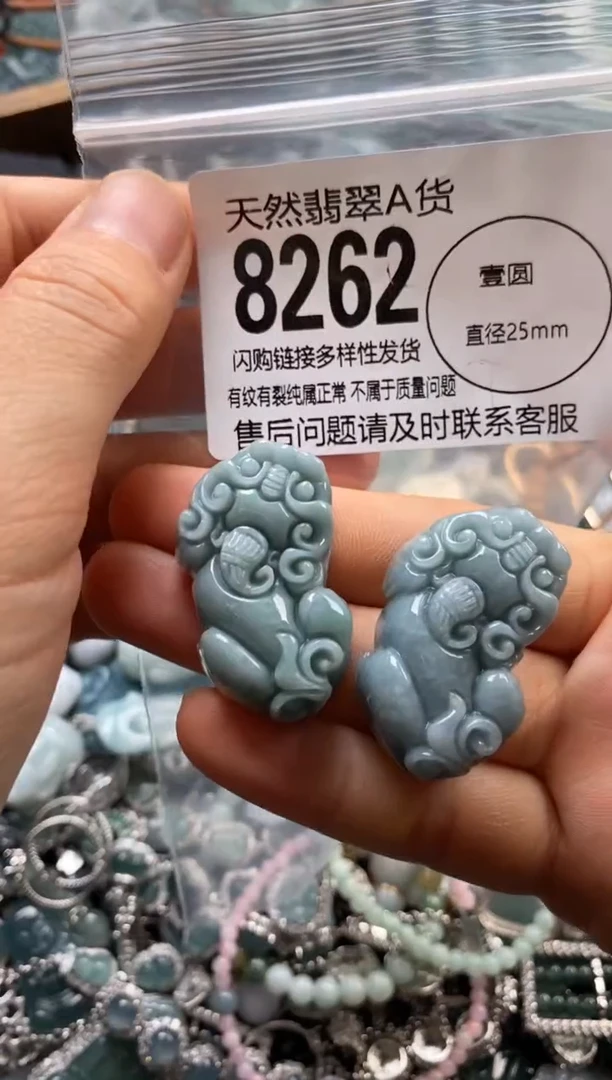 翡翠未镶嵌颈饰多样性发其一8262