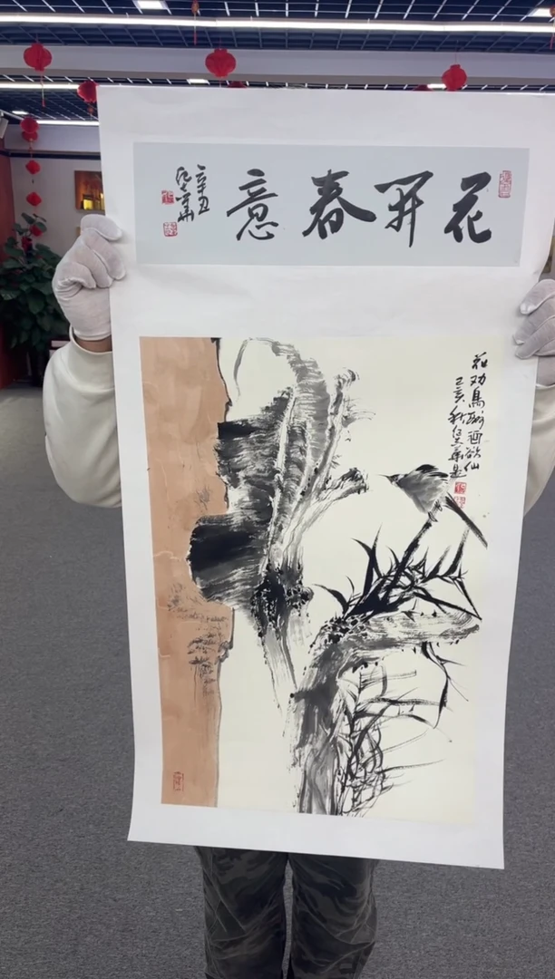【闪购商品】国画纪志华老师作品