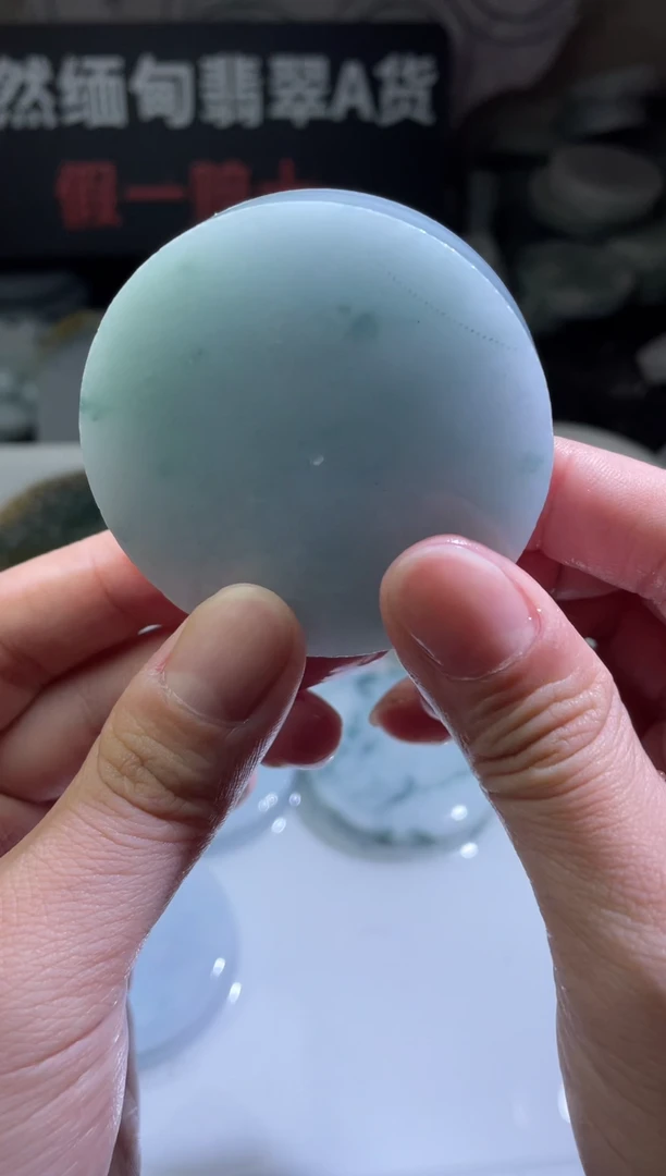 颈饰未镶嵌翡翠4284