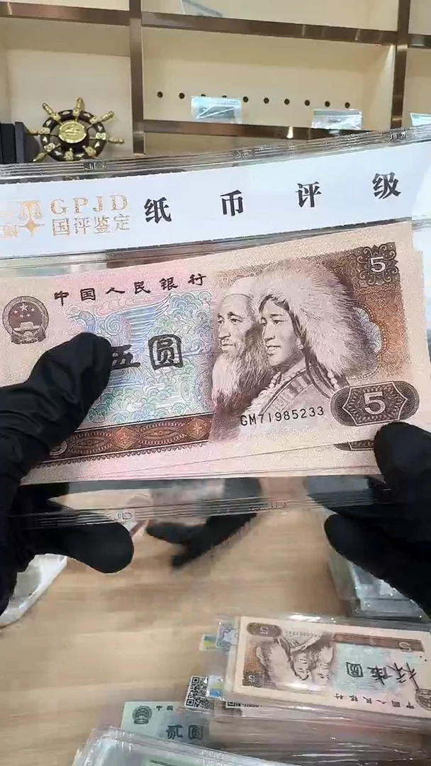 冠-国评805GM金网鹤王关门冠单张不挑号