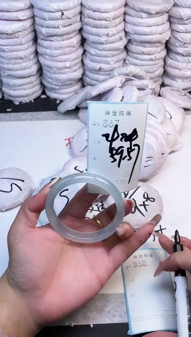 手镯玛瑙/玉髓未镶嵌867