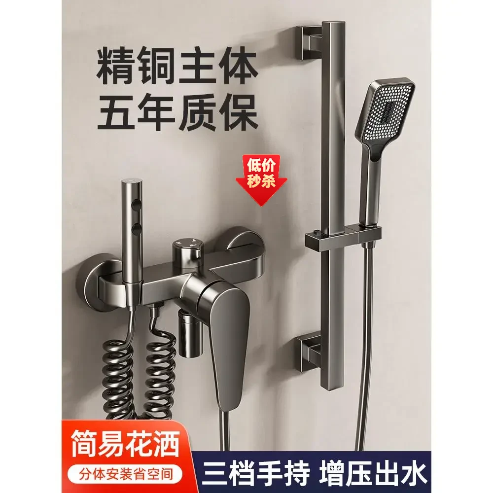高品质淋浴混水阀全铜浴缸简易花洒套装浴室混合开关冷热水龙头