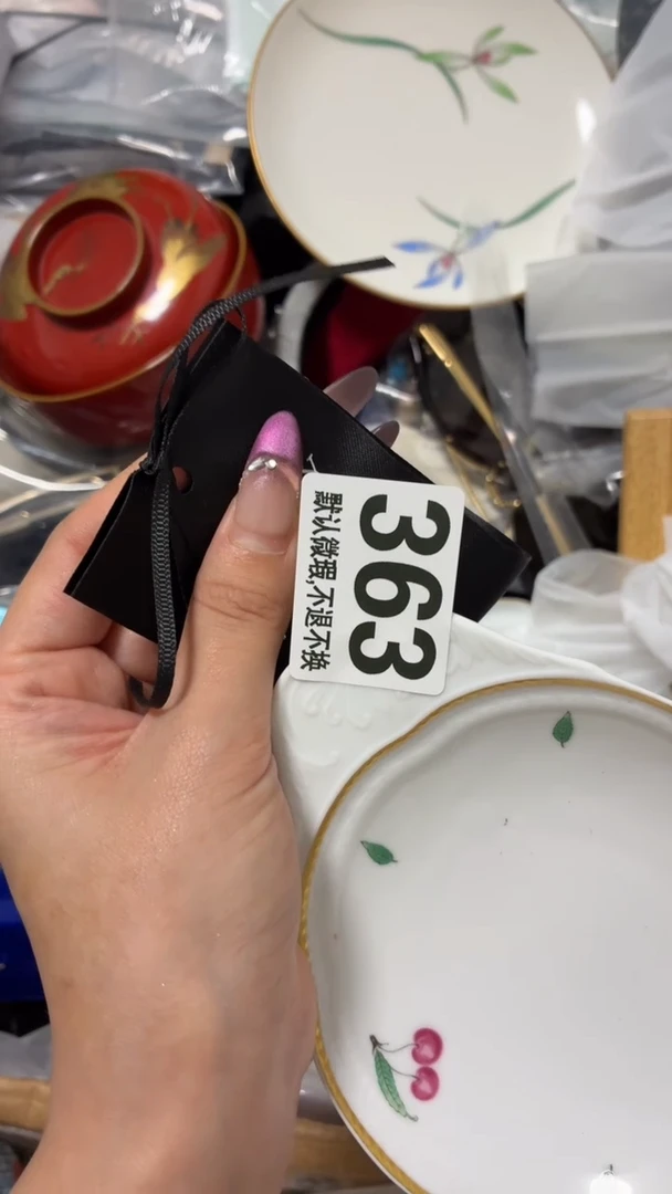 瓷片咖**️花朵图案瓷片实用器默认微瑕