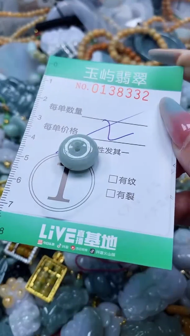 翡翠未镶嵌颈饰闪购0138332多样性发其一