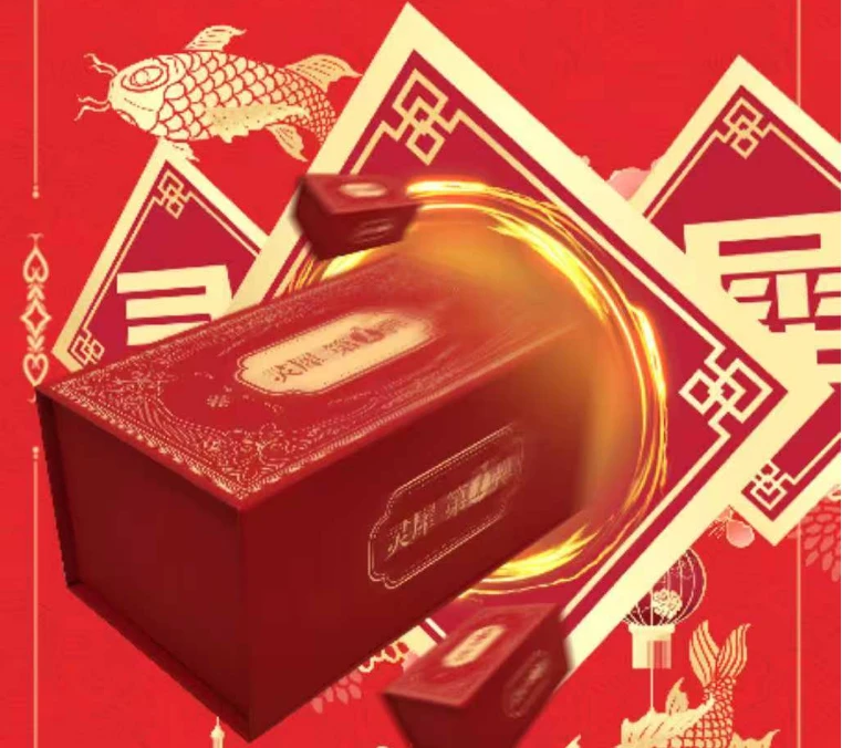 （琪琪）灵犀.第1弹收藏集换式盲盒【默认代拆】