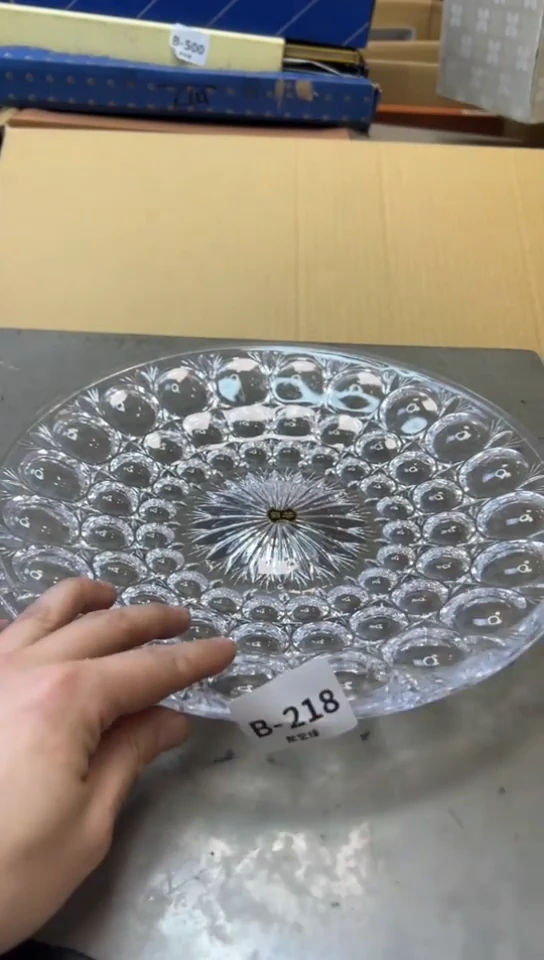 瓷片218聚宝缘海淘精选