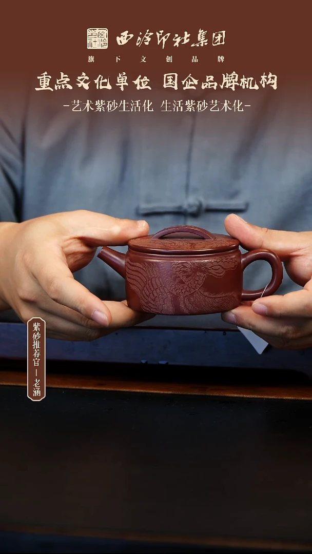 茶壶紫砂原矿紫砂22