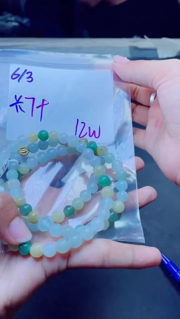 定制翡翠未镶嵌珠串
