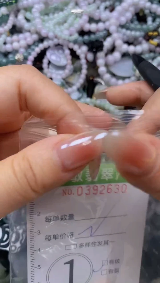 颈饰未镶嵌翡翠闪购0392630