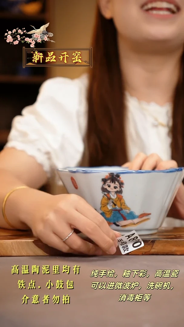 其他A800陶然集器瓷器