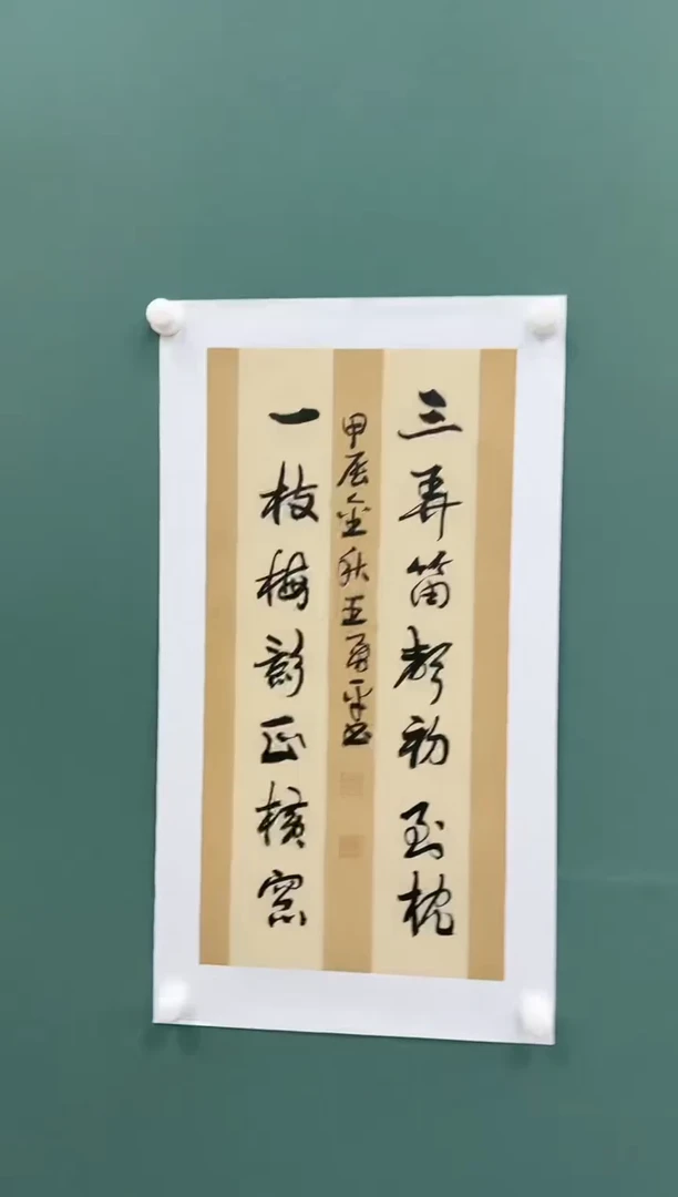 国画国画书法Z天津人美---王勇平对联