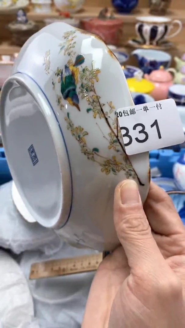 【闪购商品】茶盏闪购名称 【闪购商品】 茶盏