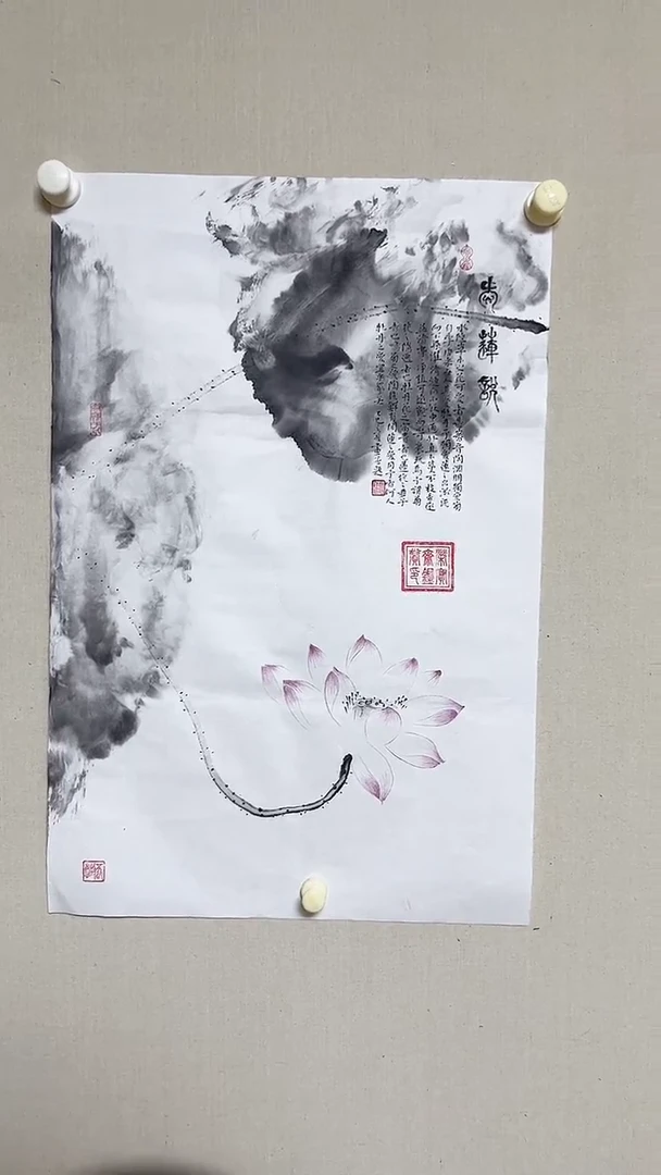 绘画郝佰祥精品绘画