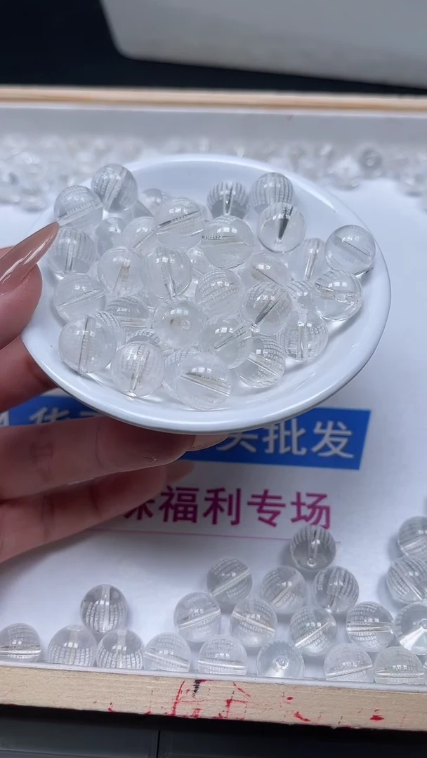 未镶嵌珠宝半成品水晶B334 白水晶 白心经12mm2个9.9元