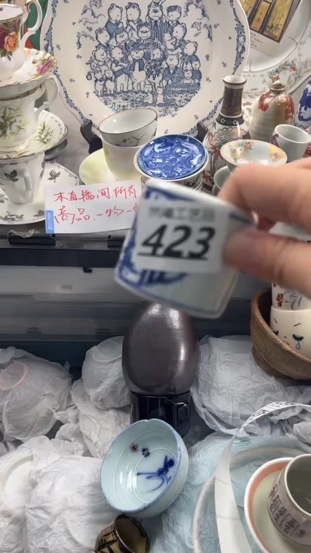 瓷片423