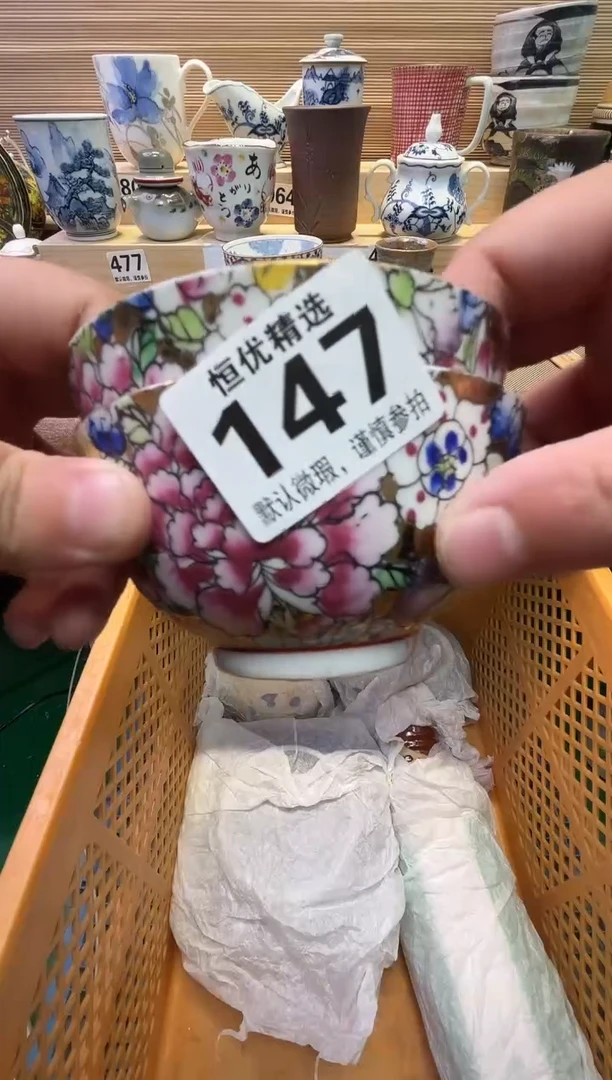 瓷片晓*陶瓷瓷器瓷器瓷器瓷器