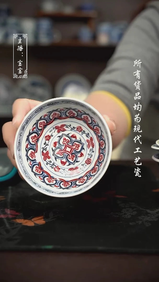 微瑕 福利手绘现代高温瓷