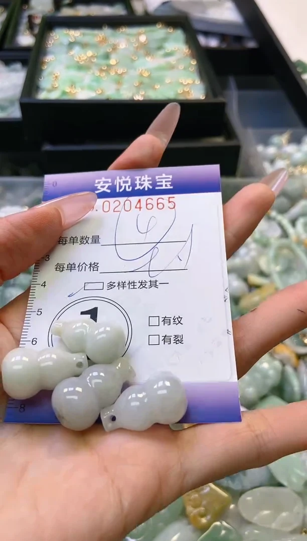 翡翠未镶嵌颈饰闪购0204665多样性发其一