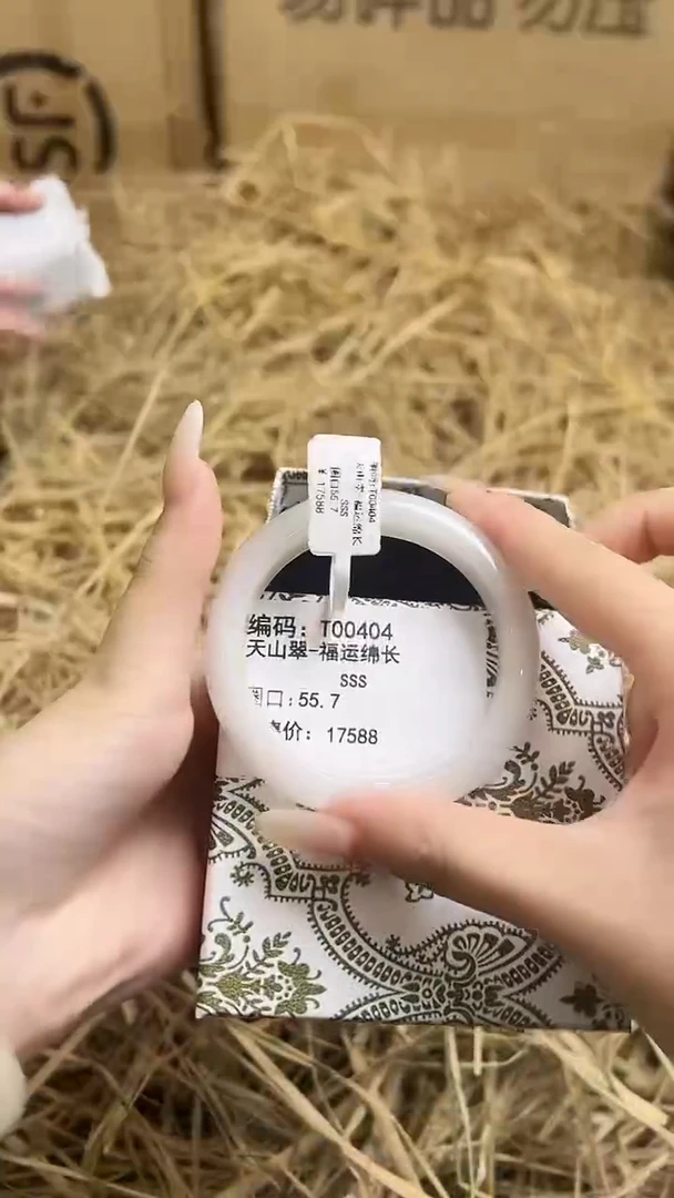 未镶嵌手镯（开口镯）石英质玉T00404