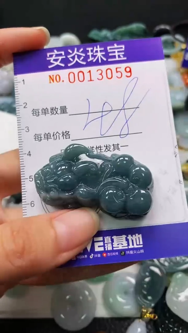 颈饰未镶嵌翡翠闪购0013059