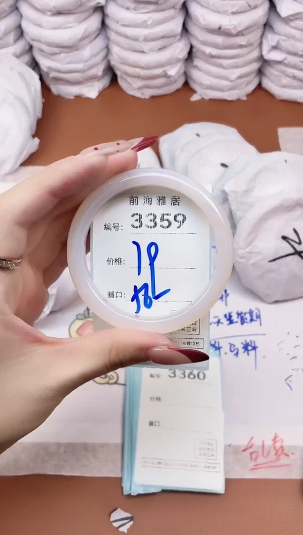 【闪购商品】玛瑙/玉髓手镯未镶嵌3359