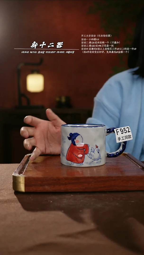 F952新十二器瓷器