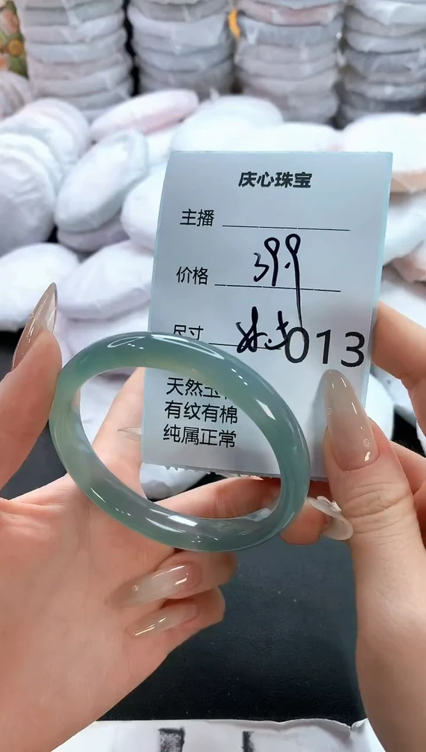 手镯玛瑙/玉髓未镶嵌13