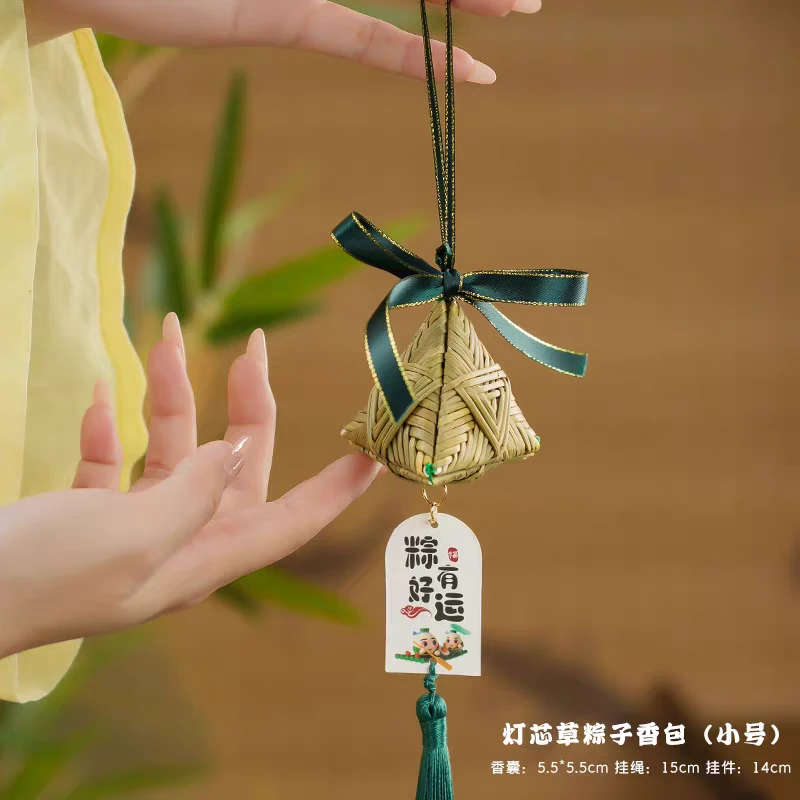 A-8159（满10飞）nd 1个粽有好运（小号）灯芯草粽子端午香宝挂件发圈