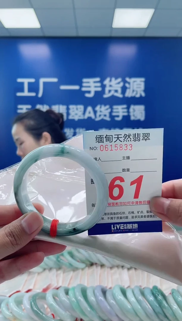 未镶嵌手镯翡翠02天然翡翠手镯