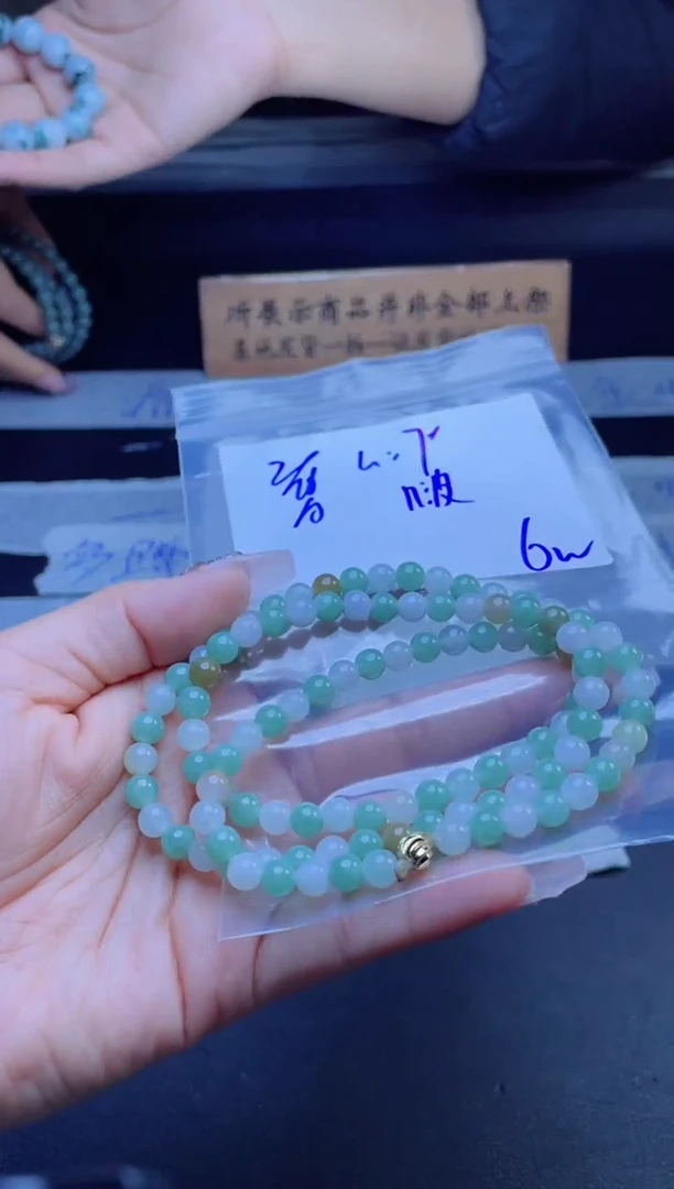 【闪购商品】定制翡翠未镶嵌珠串