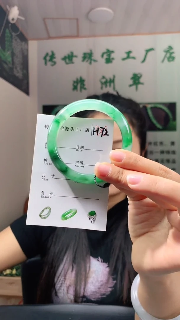 未镶嵌手镯石英质玉57+