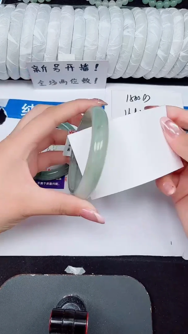 未镶嵌手镯石英质玉404-59/60