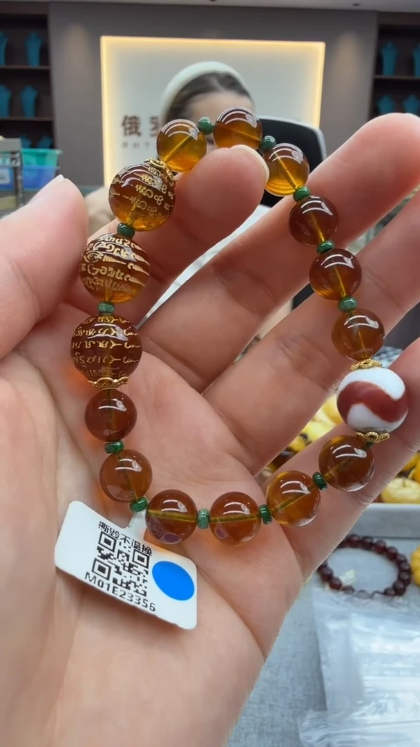 手链琥珀未镶嵌13秒拍号 假一罚三