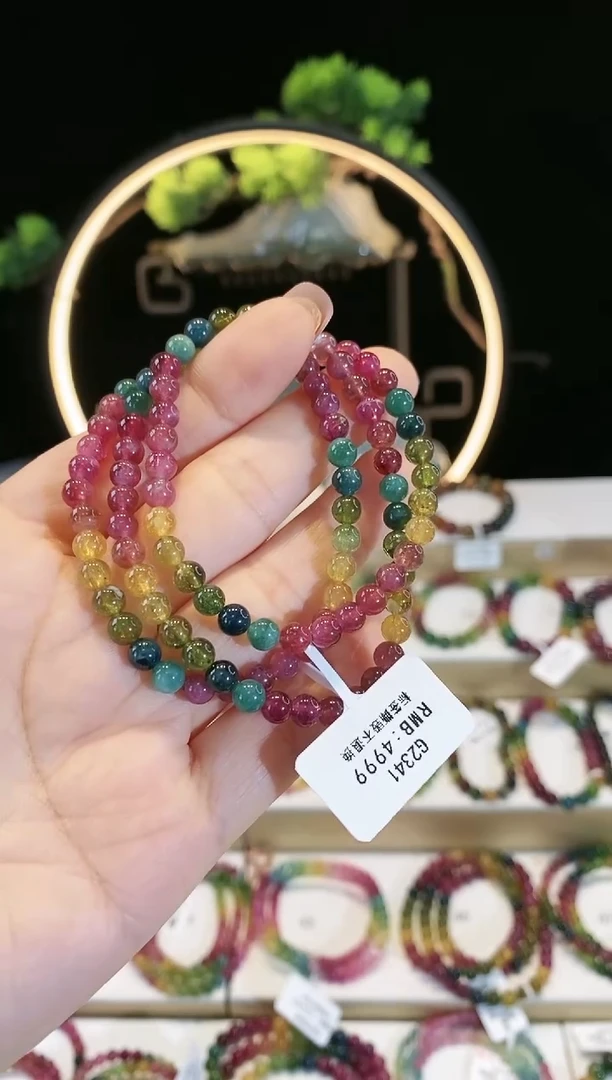 【闪购商品】碧玺手链未镶嵌 G2341三圈颜色微差