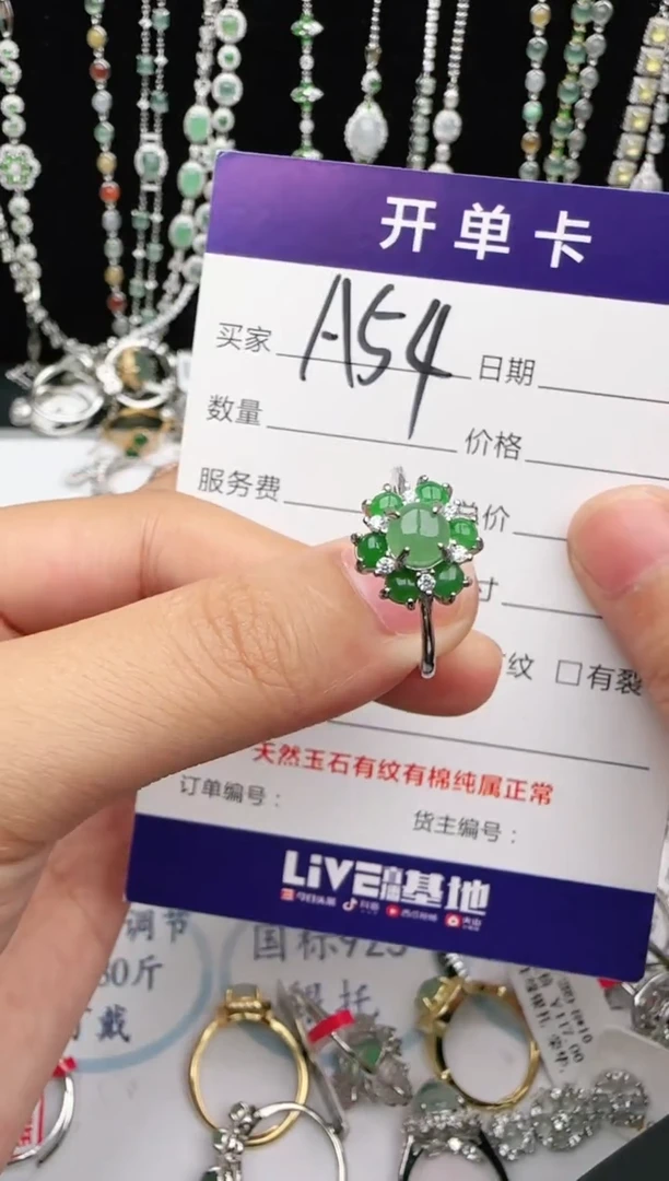 翡翠戒指银S925镶嵌1