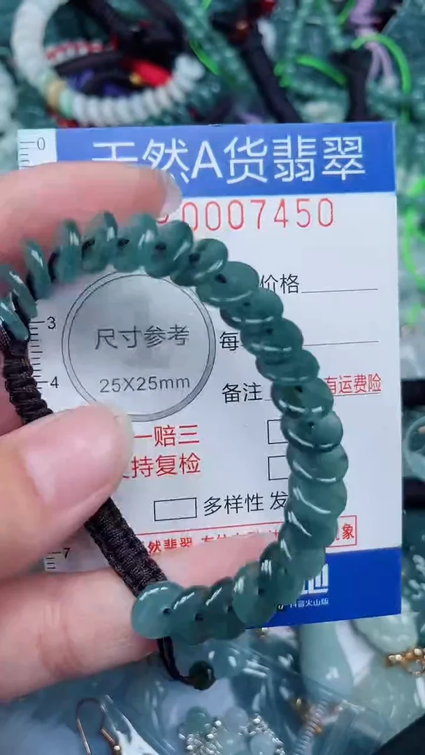 颈饰未镶嵌翡翠...0007450