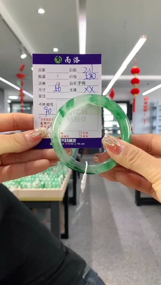 【闪购商品】石英质玉手镯未镶嵌56+