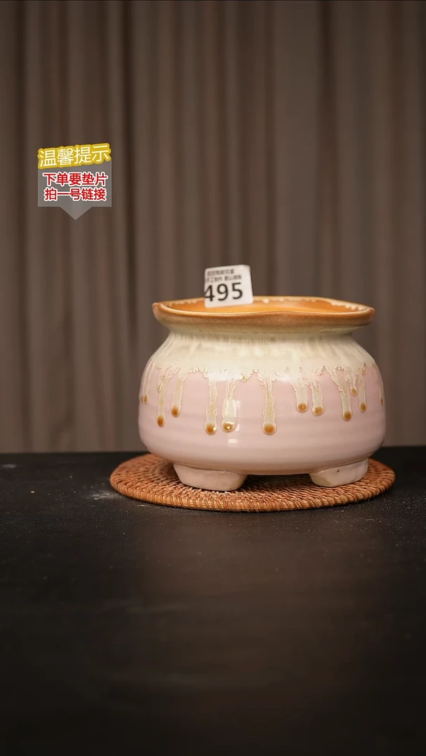 瓷片495内口径约15  外高约12
