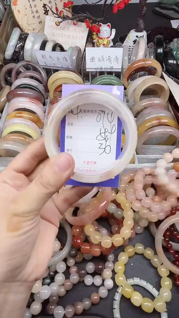 未镶嵌手镯石英质玉074