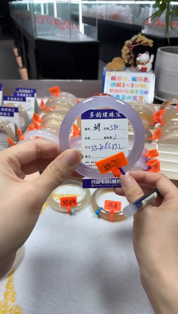 手镯玛瑙/玉髓未镶嵌天然玛瑙手镯带证书，基地发货，完美主义勿拍