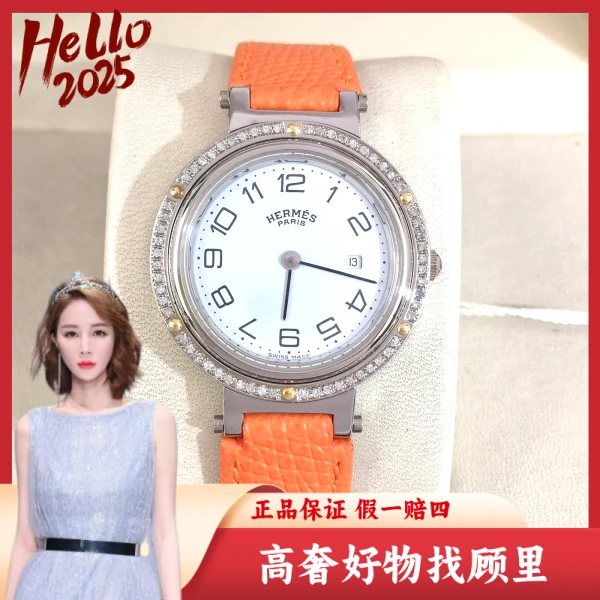 爱马仕/95新/石英表/表径30/S317241101002