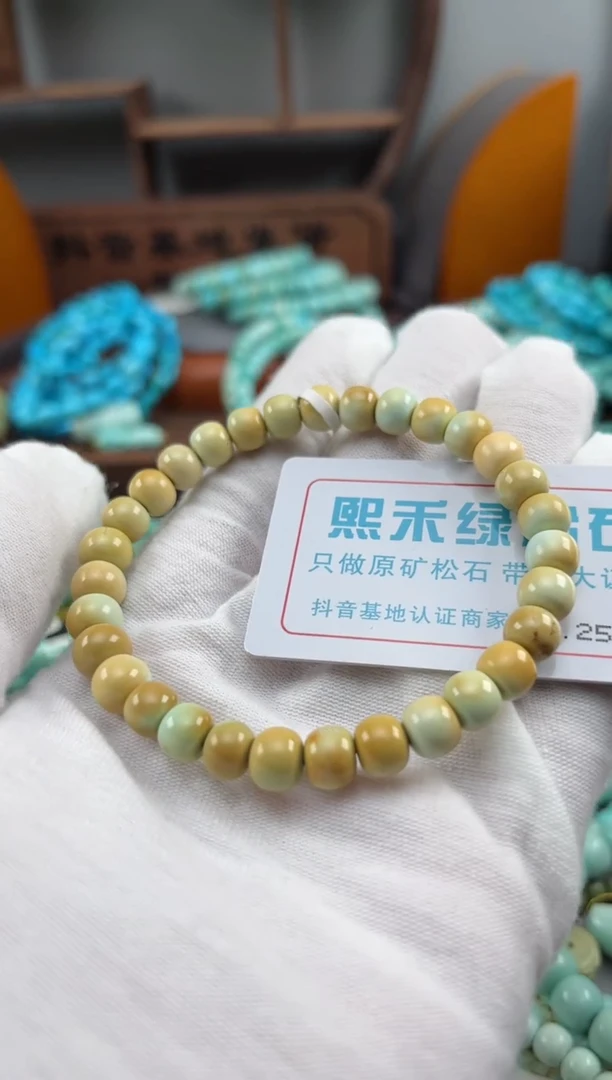 绿松石未镶嵌松石2583