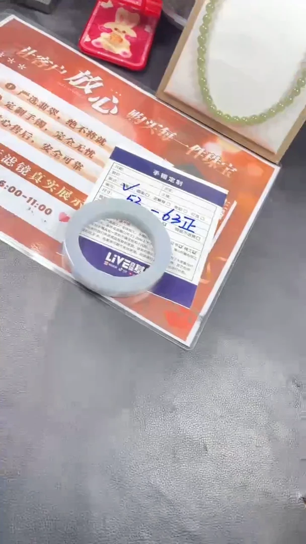 未镶嵌手镯定制翡翠SZYJZQ01DZS