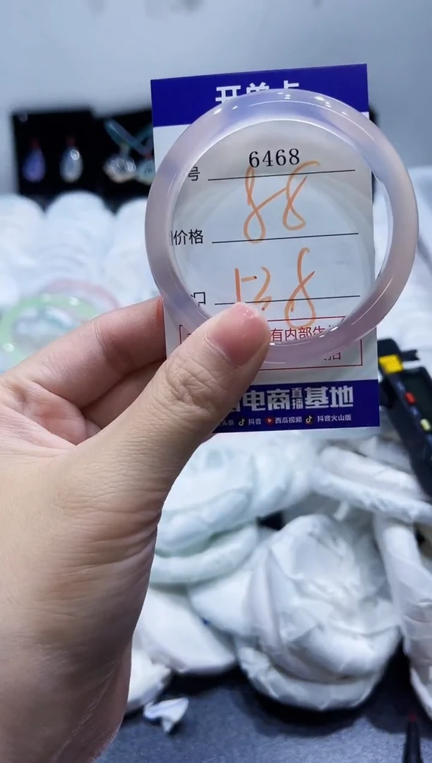 玛瑙/玉髓手镯未镶嵌6468