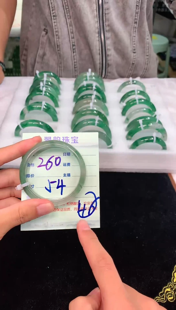 石英质玉手镯未镶嵌非洲翠手镯54圈口